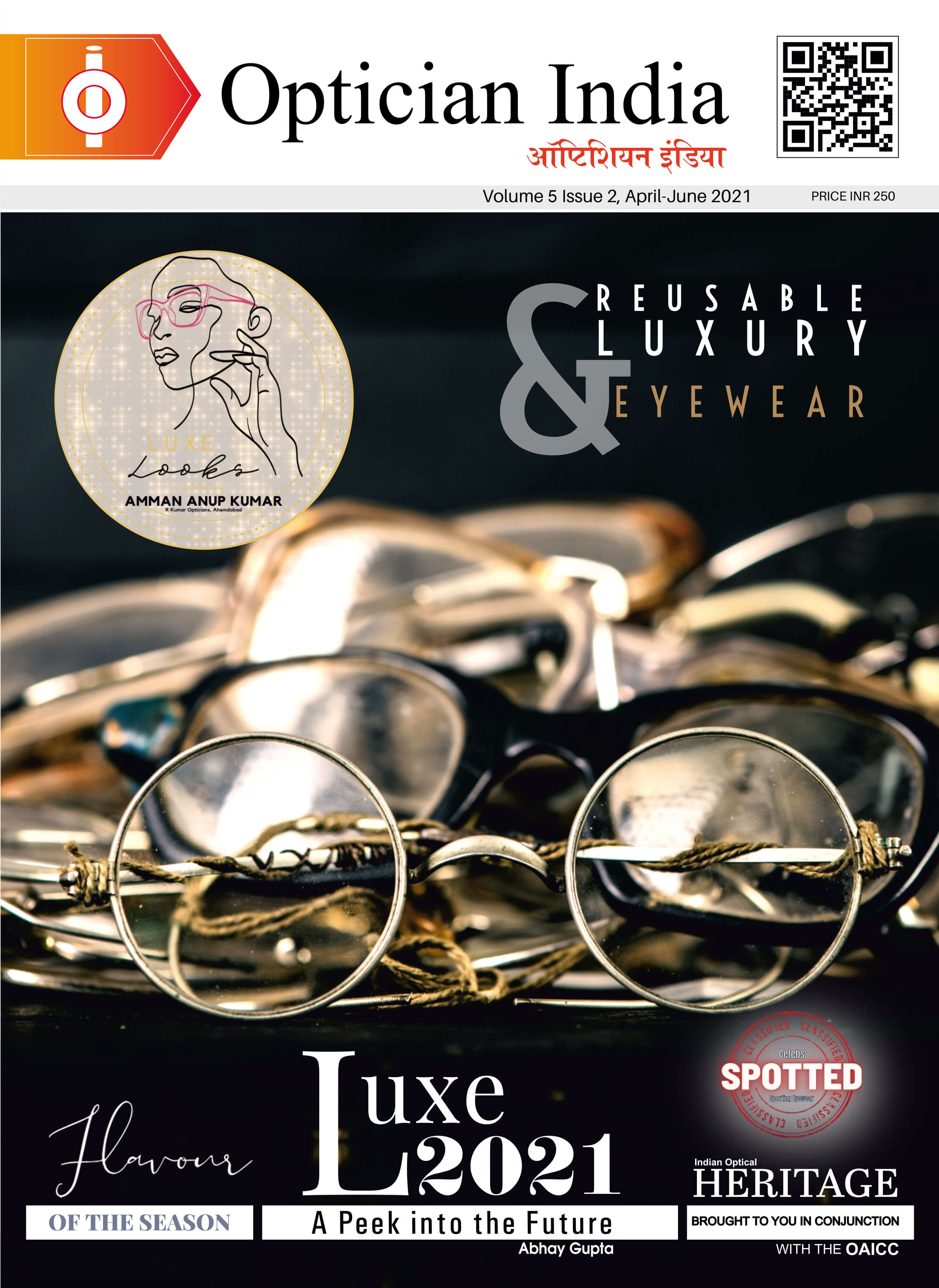 164095686_Optician India - Luxury Supplement Magazine_AGN-1.jpg